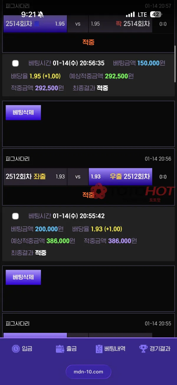 증거 이미지 4