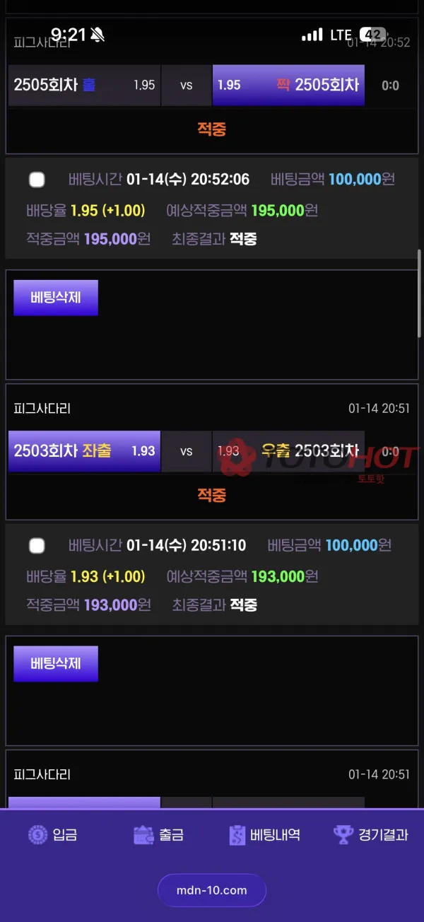 증거 이미지 5