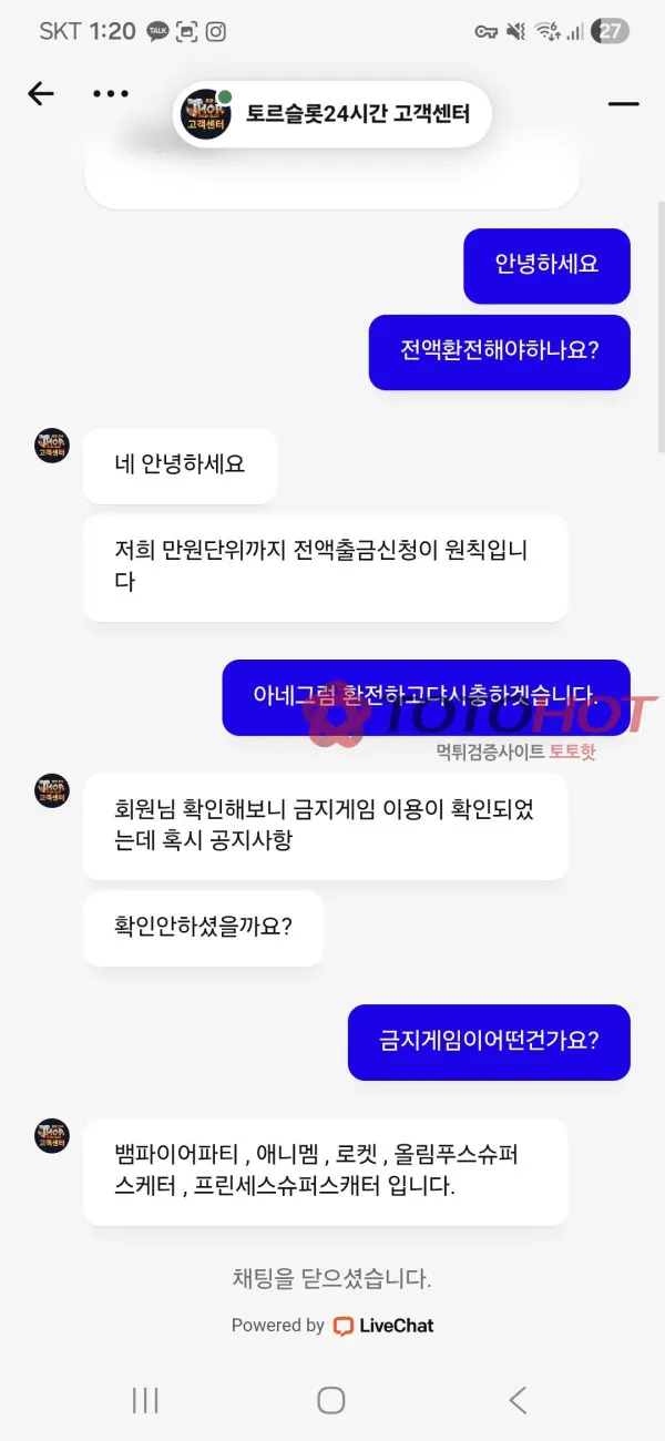 증거 이미지 1