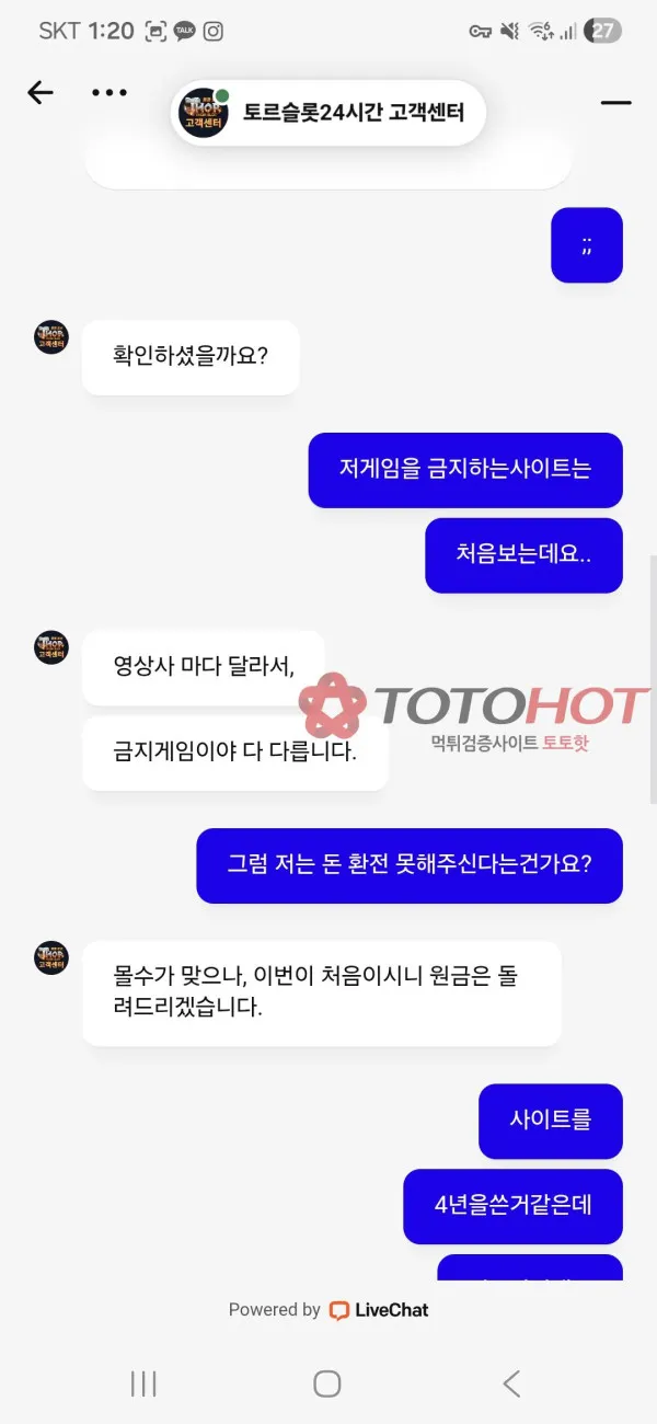 증거 이미지 2