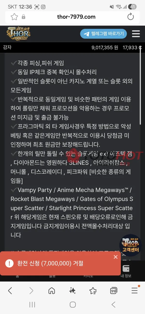 증거 이미지 3