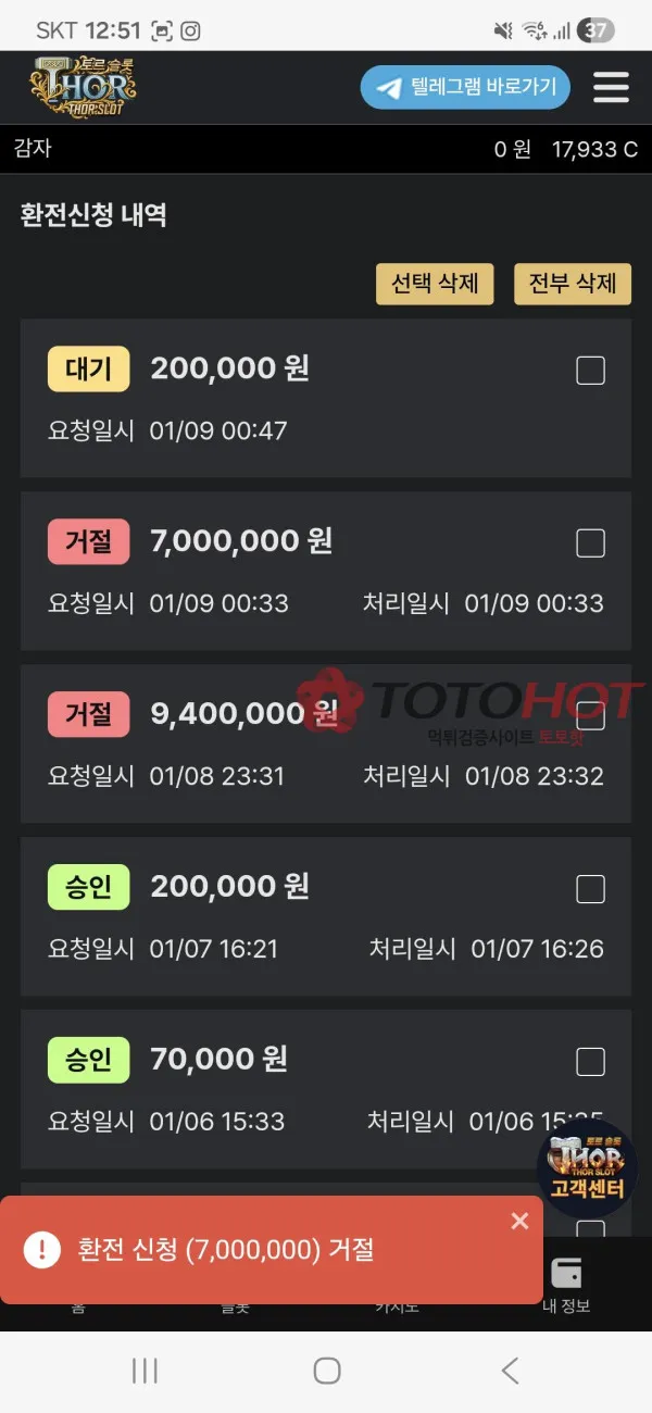 증거 이미지 4