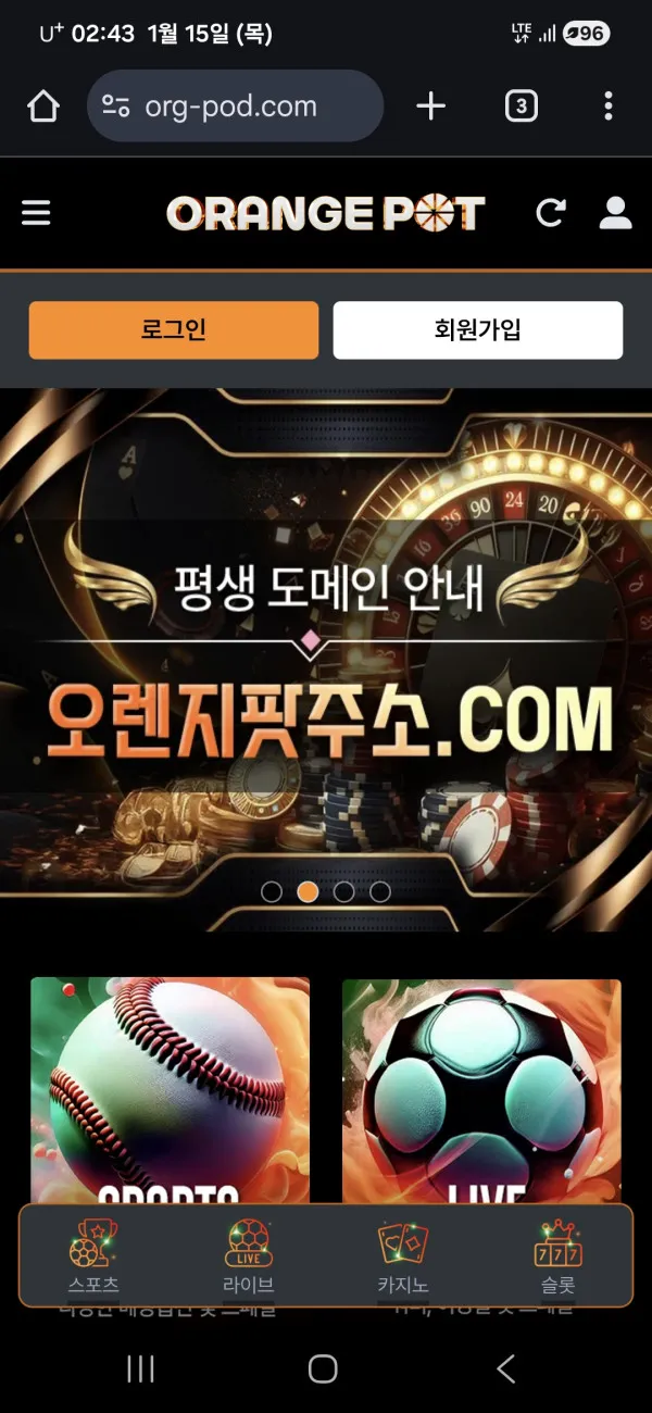 증거 이미지 1