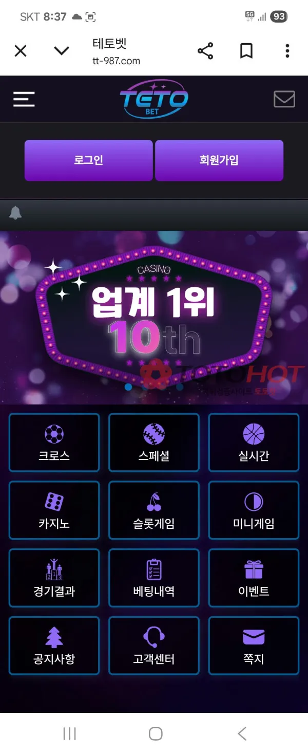 증거 이미지 2