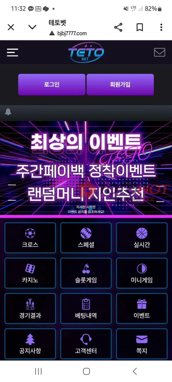 증거 이미지 3