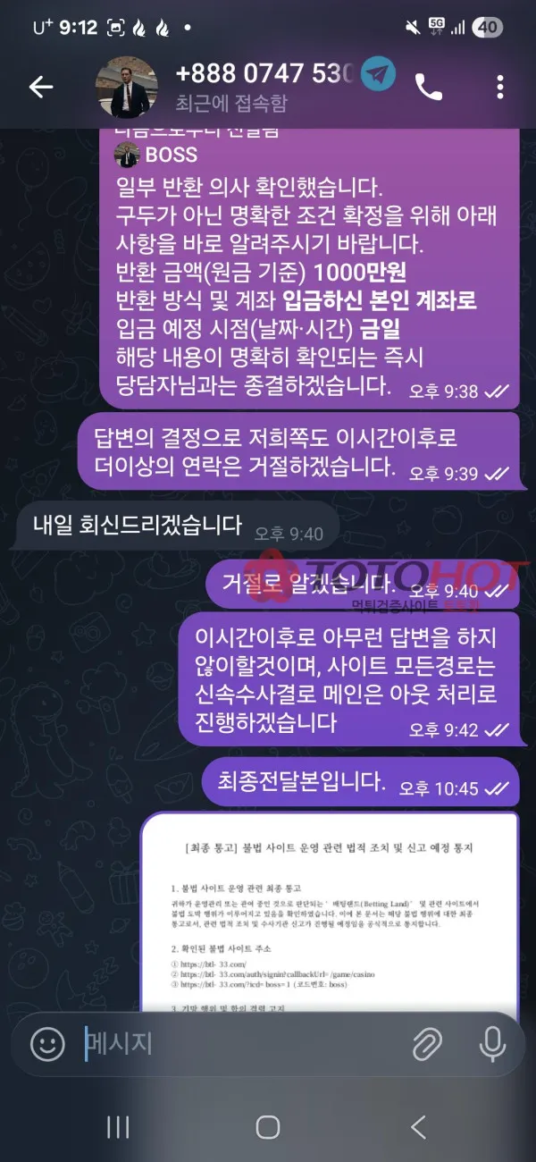 증거 이미지 2