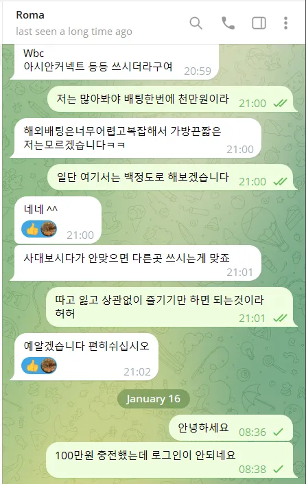 증거 이미지 2