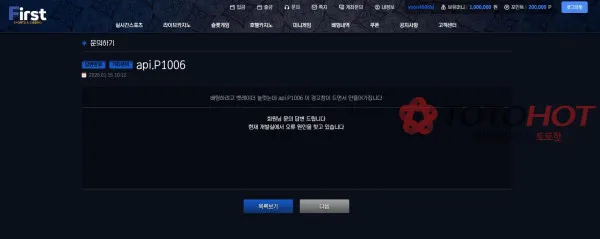 증거 이미지 3