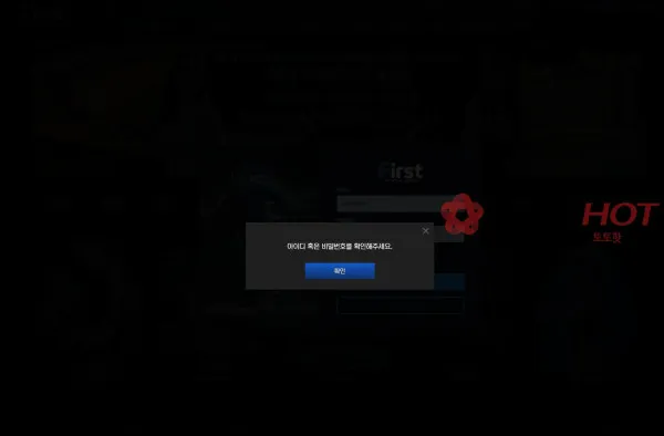 증거 이미지 4