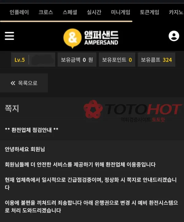 증거 이미지 3