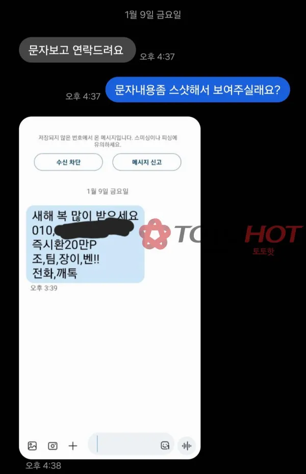 증거 이미지 5