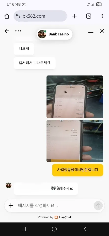 증거 이미지 1