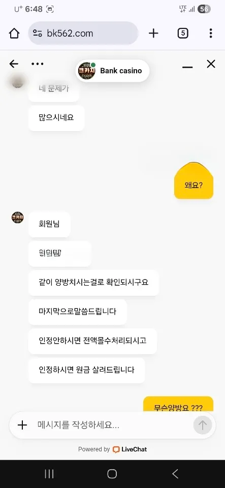 증거 이미지 2
