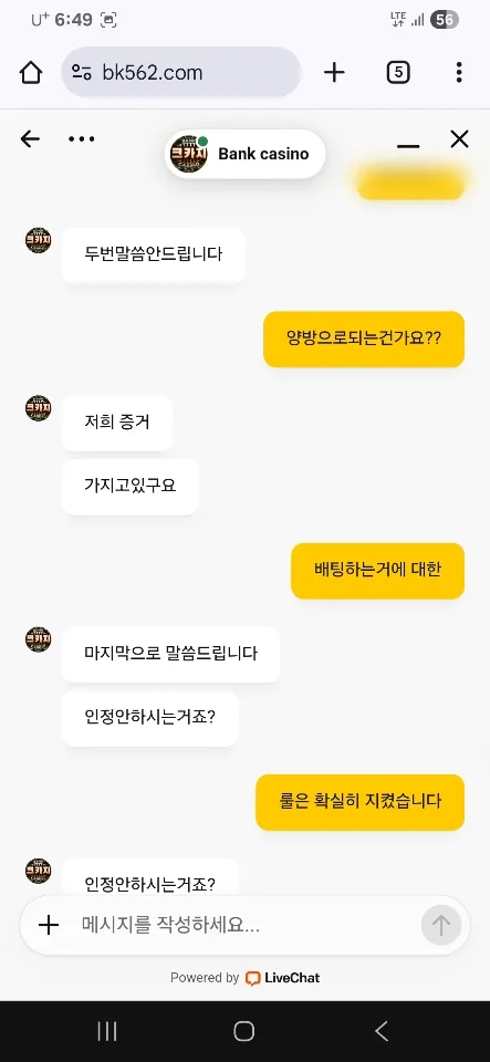 증거 이미지 3