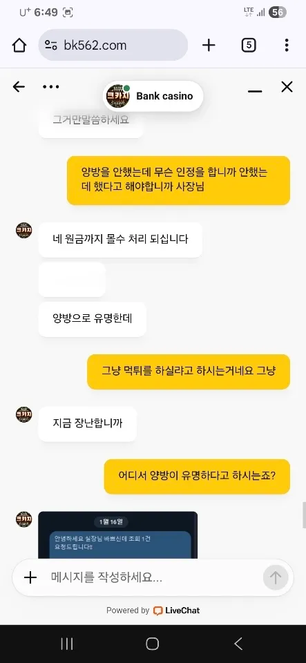증거 이미지 4