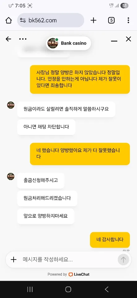 증거 이미지 6