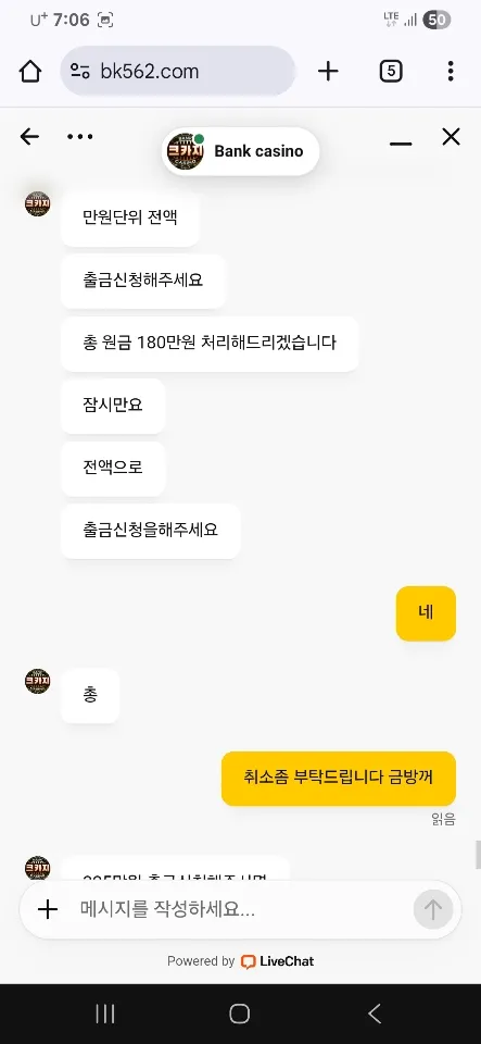 증거 이미지 7