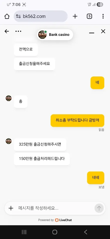 증거 이미지 8