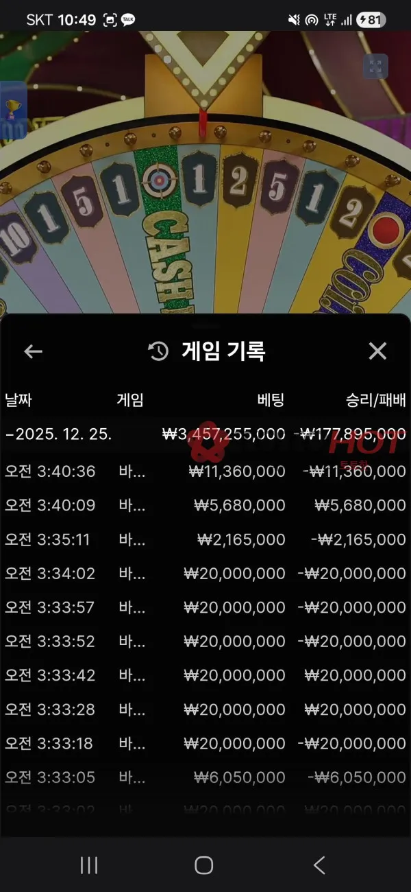 증거 이미지 3
