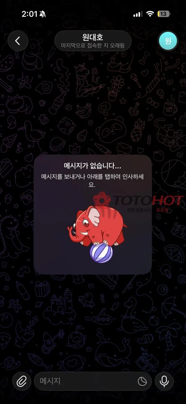 증거 이미지 5
