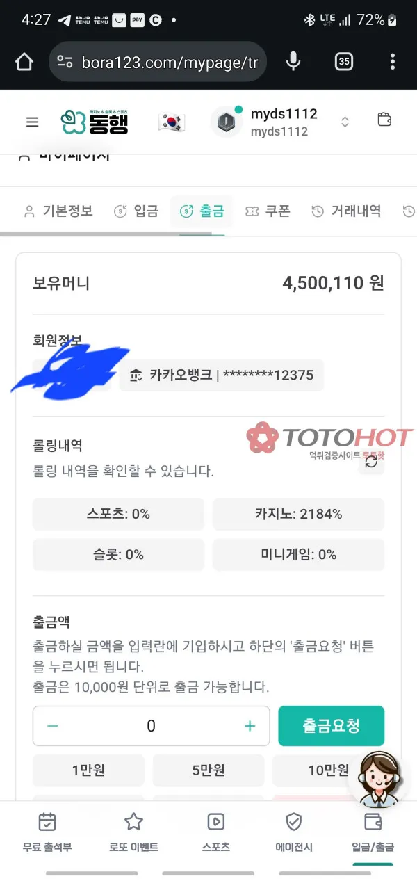 증거 이미지 1