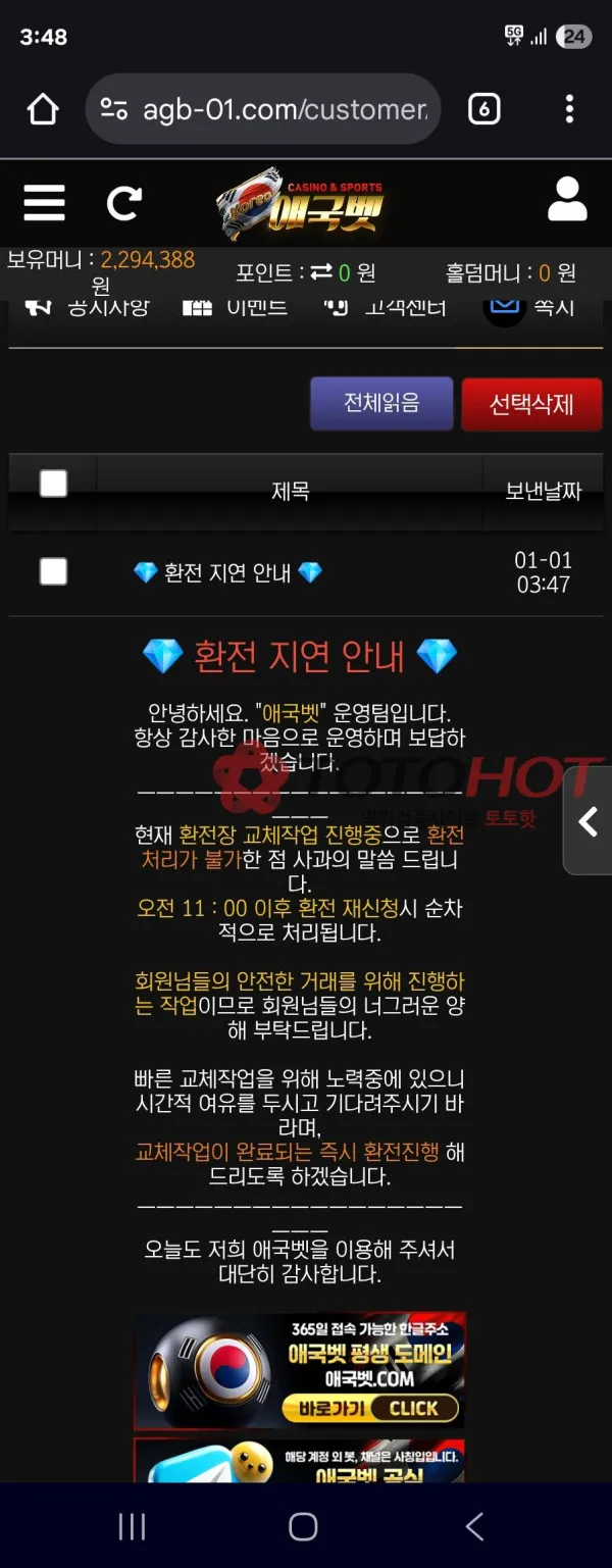 증거 이미지 2