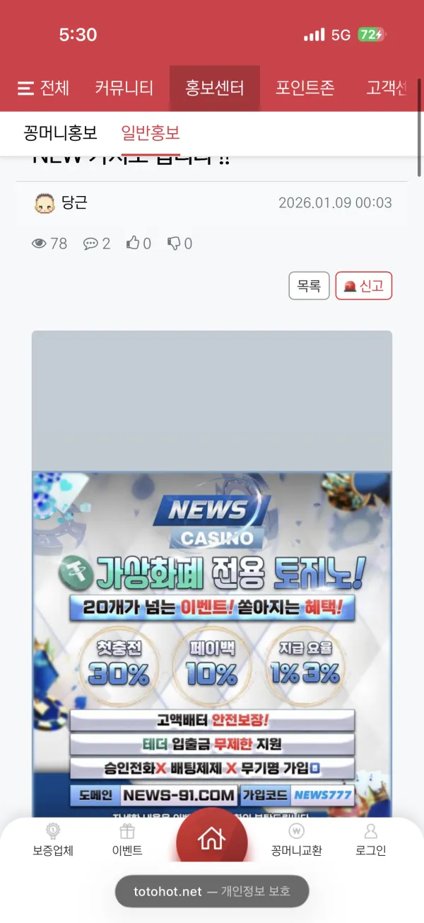 증거 이미지 1