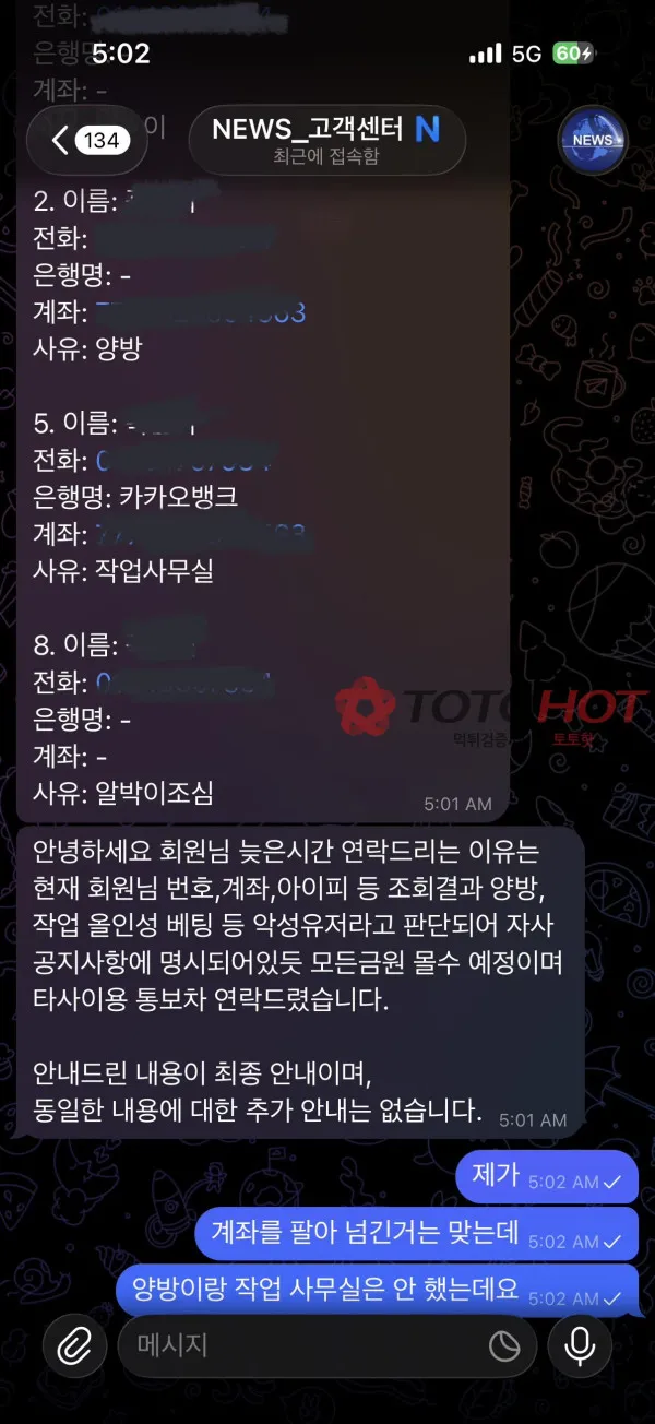 증거 이미지 3