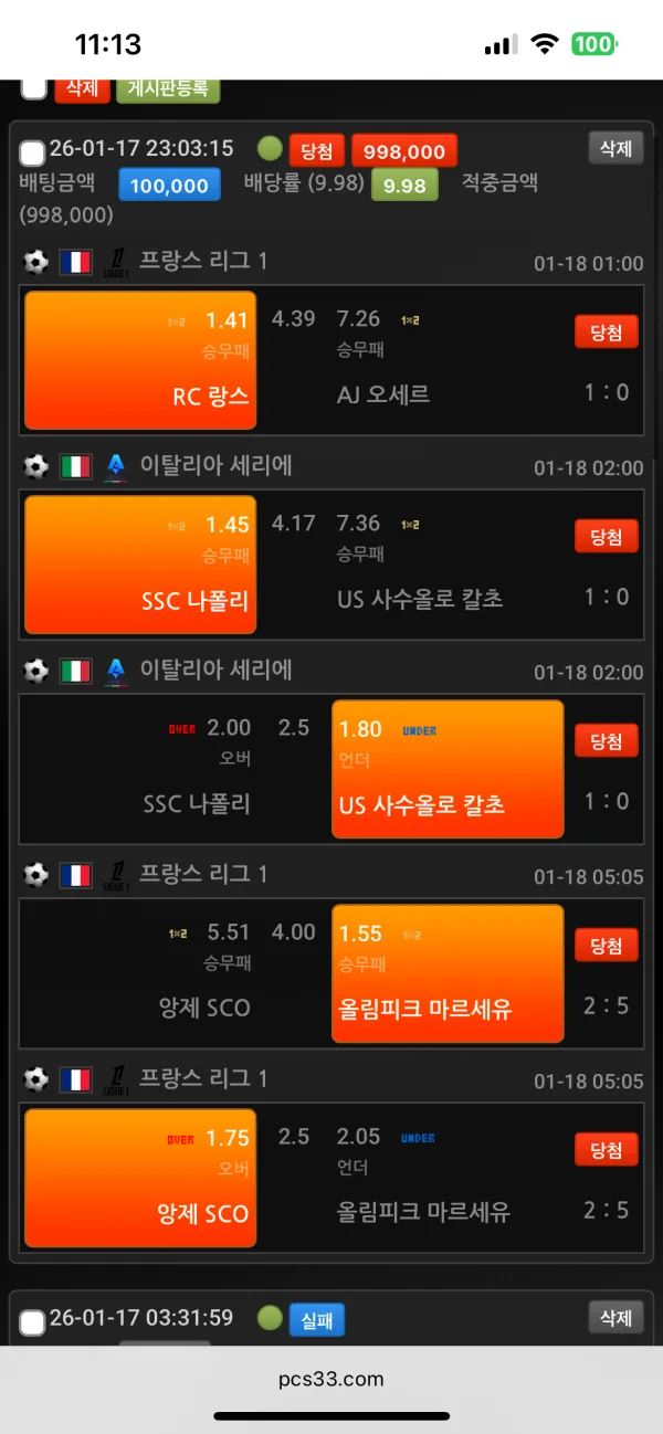 증거 이미지 1