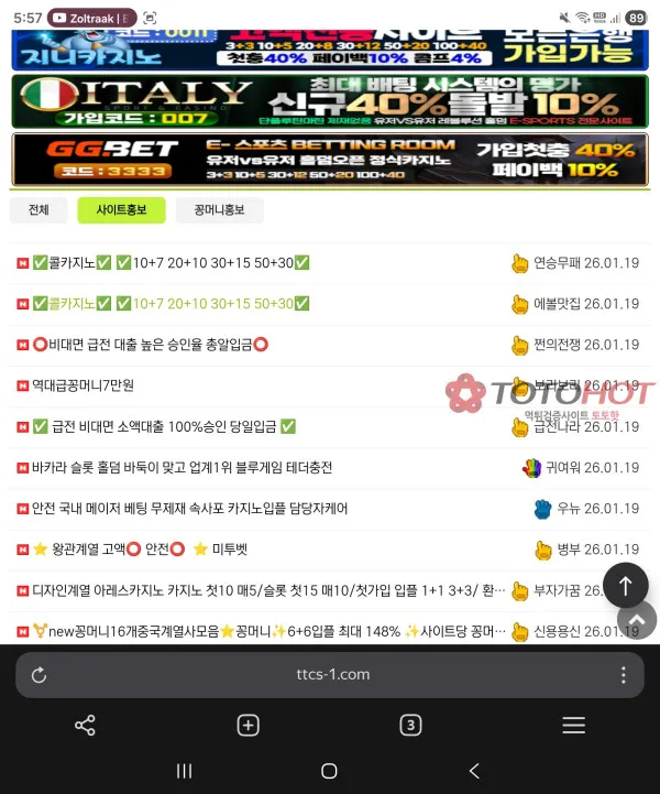 증거 이미지 2
