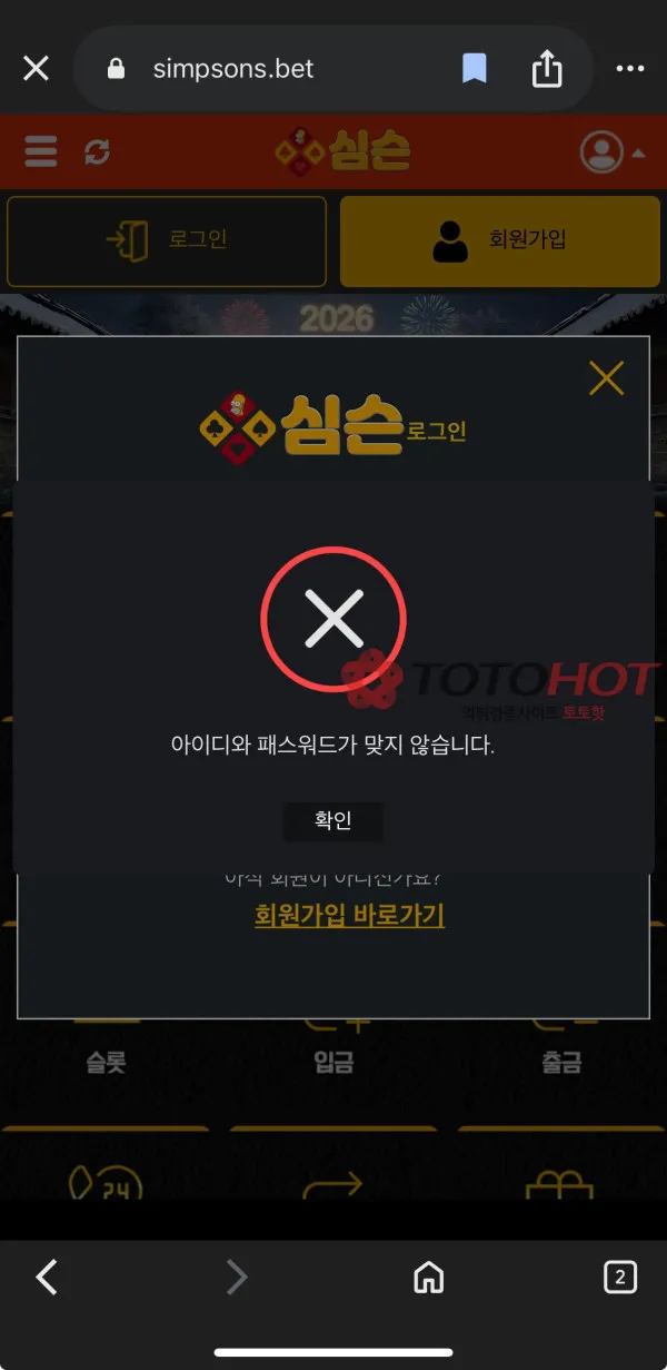 증거 이미지 2