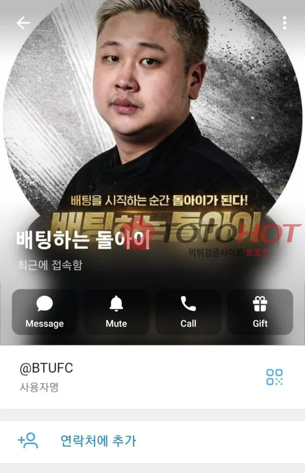 증거 이미지 1