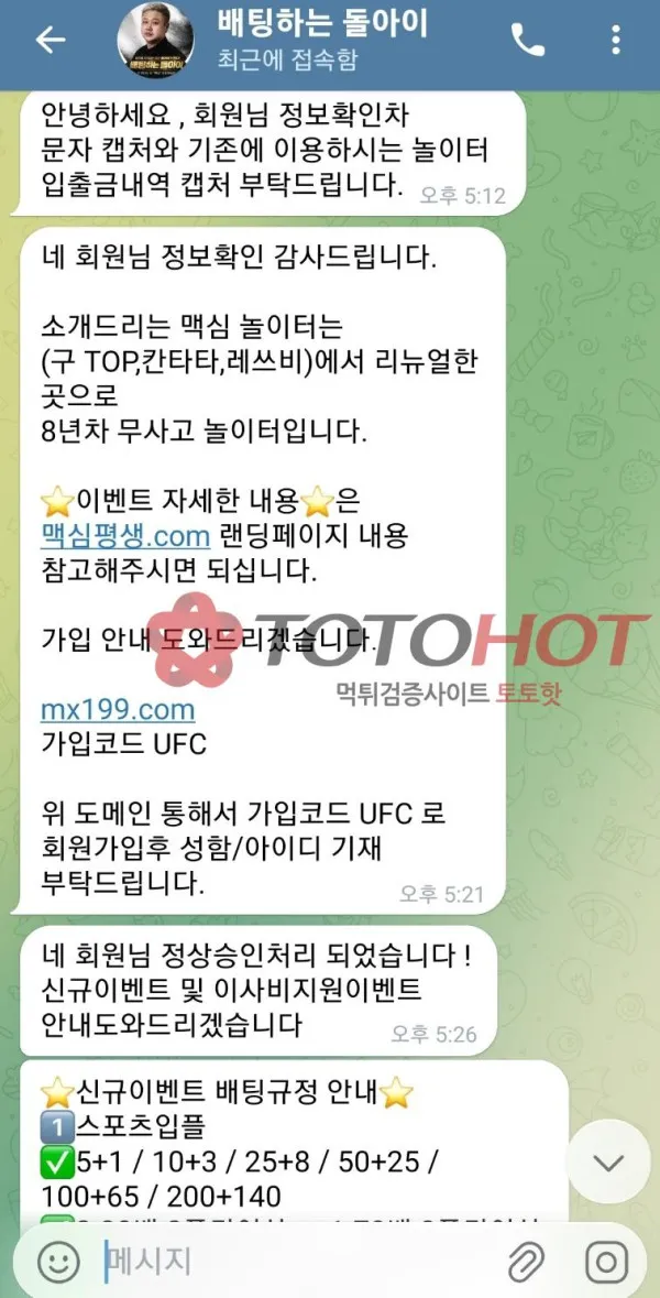 증거 이미지 2