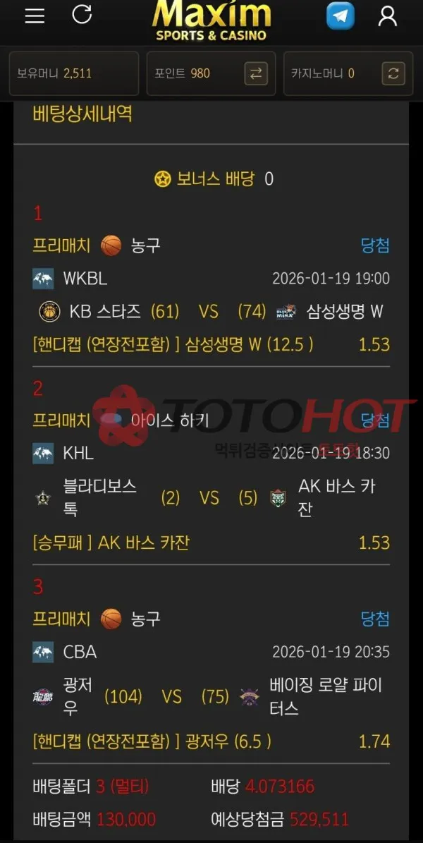 증거 이미지 3