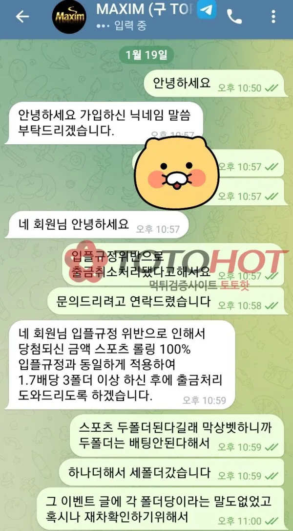증거 이미지 4