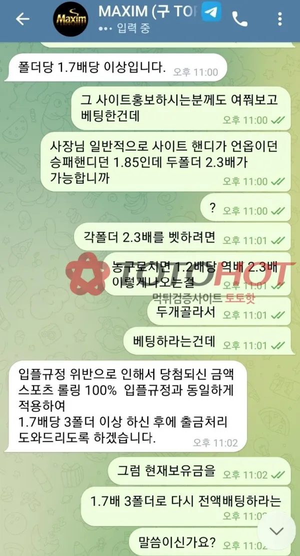 증거 이미지 5