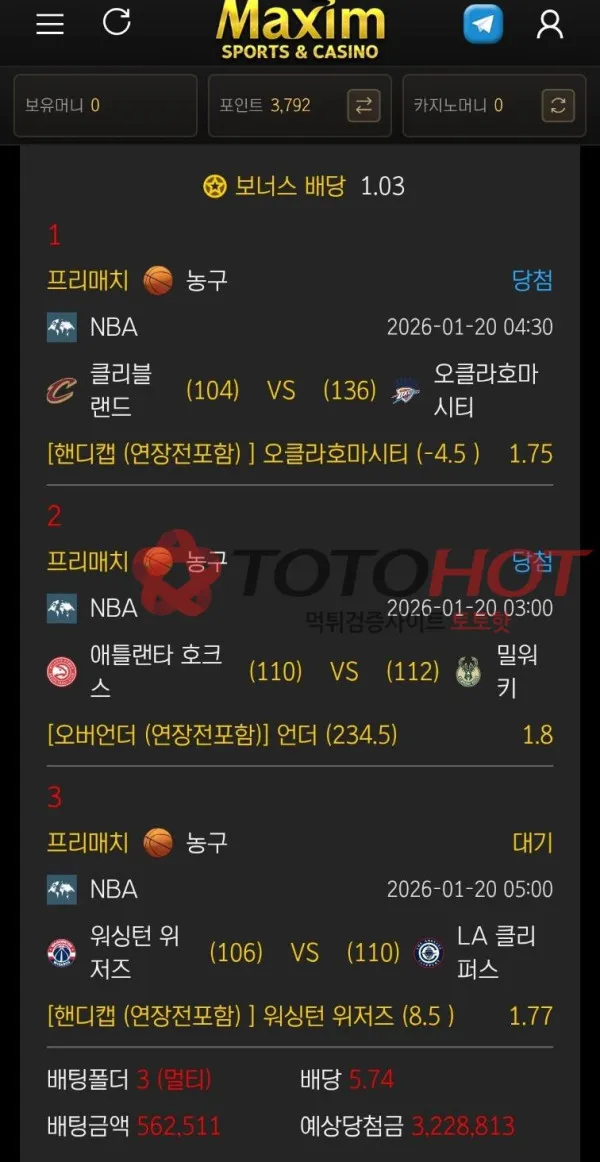 증거 이미지 6