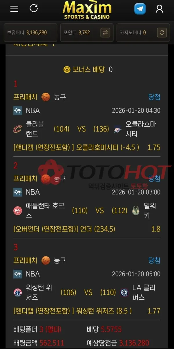증거 이미지 7