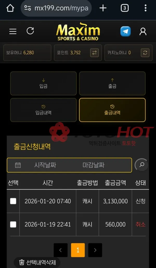 증거 이미지 8