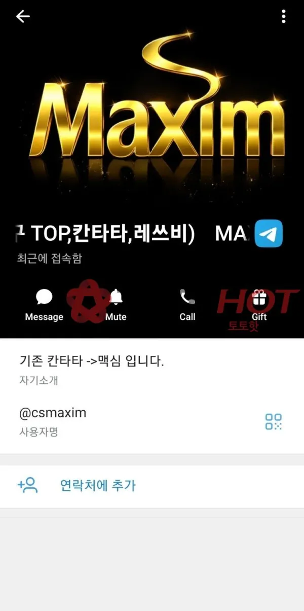 증거 이미지 10