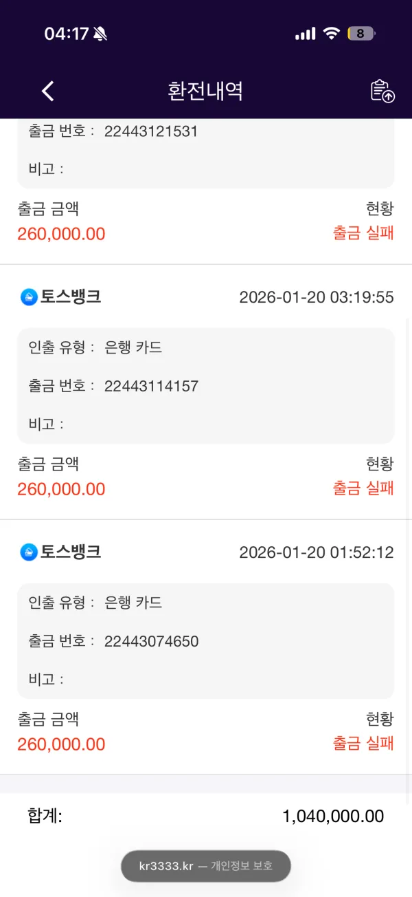 증거 이미지 1