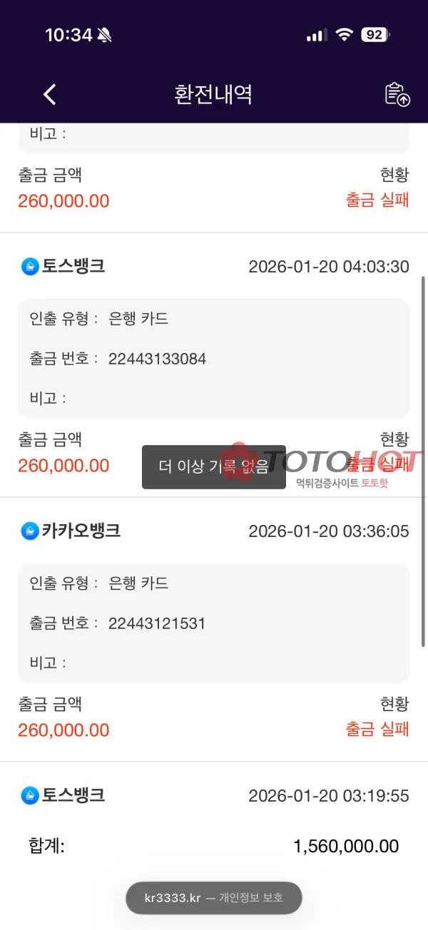 증거 이미지 2
