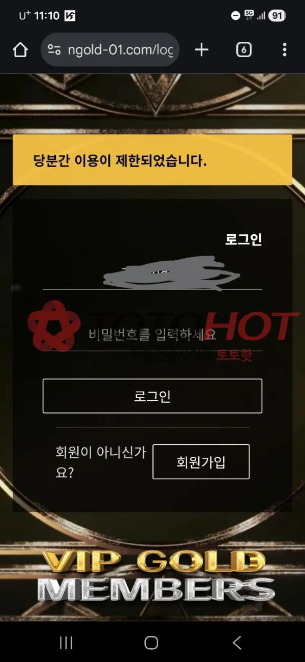 증거 이미지 2