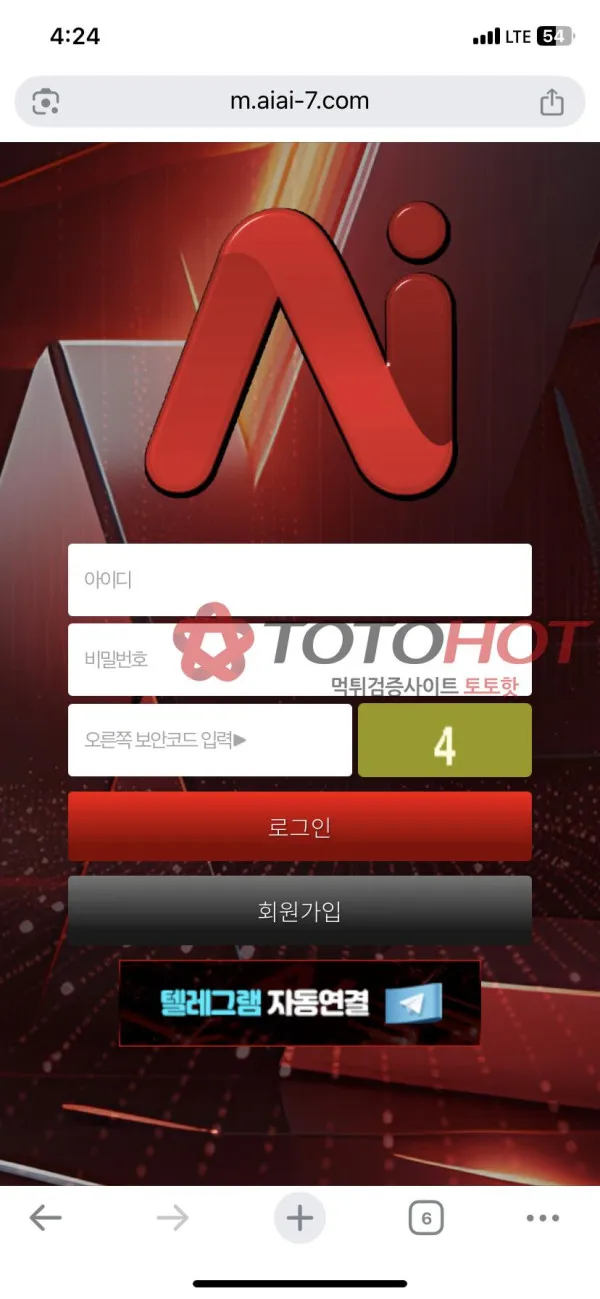 증거 이미지 2
