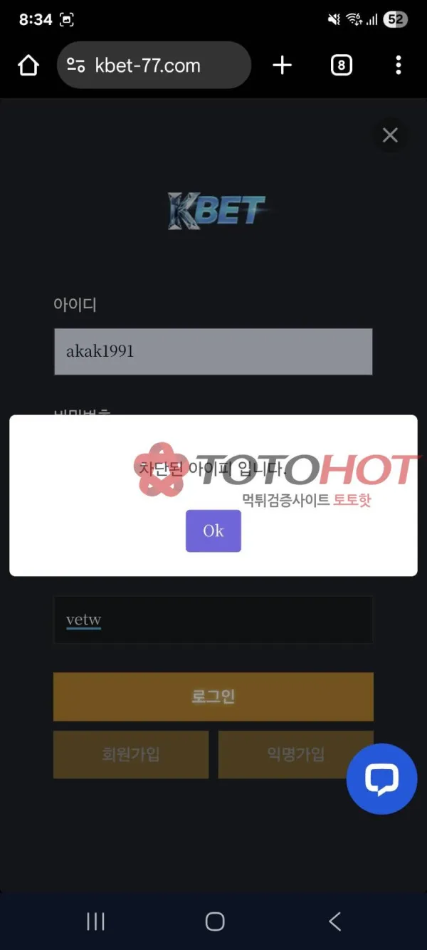 증거 이미지 2