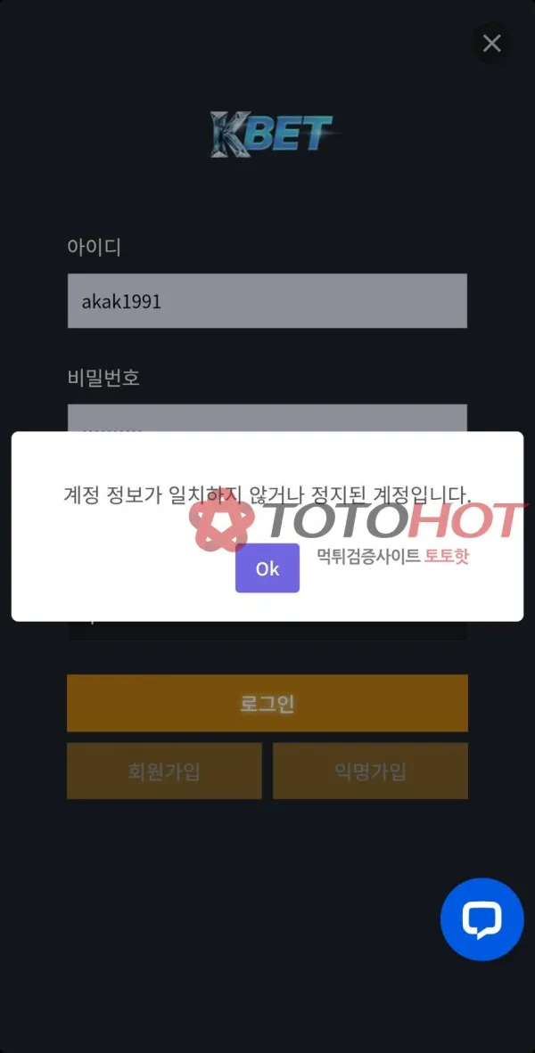 증거 이미지 3
