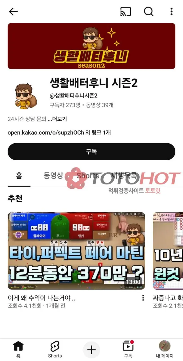 증거 이미지 4