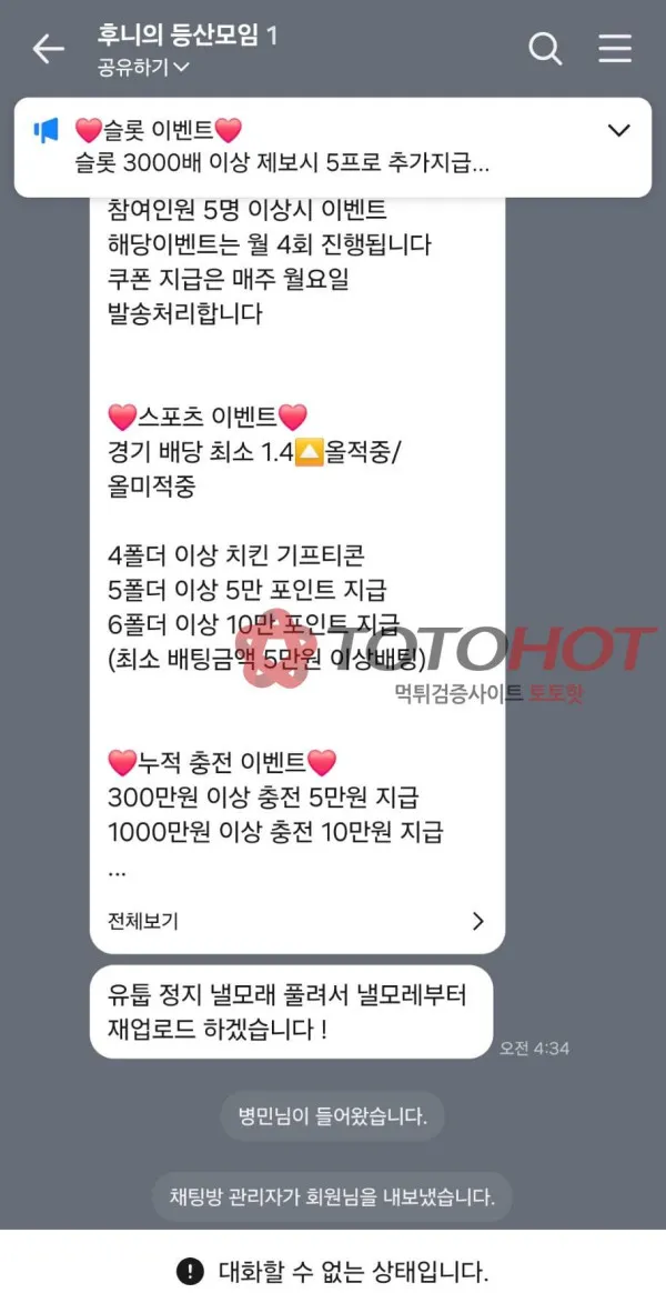 증거 이미지 5