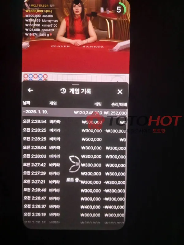 증거 이미지 6