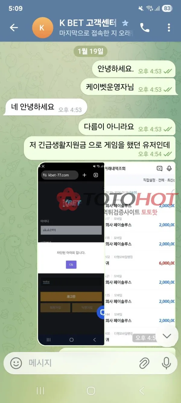 증거 이미지 7